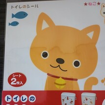 ■２パックで！！■猫デコレーション シールAE-02〒300ステッカー トイレのフタやタンク等に★サンコーcatネコねこ装飾販促内装インテリア_画像2