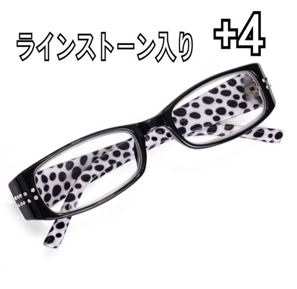 +4 老眼鏡 ラインストーン入り リーディンググラス ブルーライトカット シニアグラス 軽量 メガネ