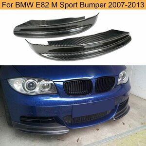 ●BMW,E82,Mスポーツ,1シリーズバンパー,2007-2013年に適合,スプリッターウィング,カーボンフロントバンパーリップスポイラー