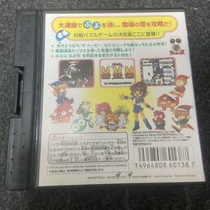 ネオジオポケット ぷよぷよ通 NEOGEO Pocketの画像2