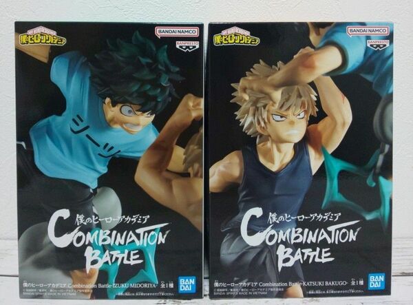 僕のヒーローアカデミア Combination Battle 緑谷出久 爆豪勝己