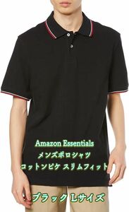 Amazon Essentials メンズポロシャツ コットンピケ スリムフィット ブラック　L