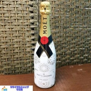 Moet E Chandon Moe Anperial Champagne 750ML