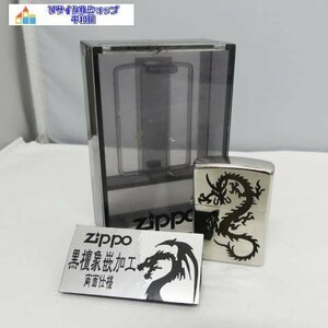 ＺＩＰＰＯ　ジッポライター　アーマーウッド　天然　黒檀象嵌加工　2006年　両面仕様　喫煙グッズ