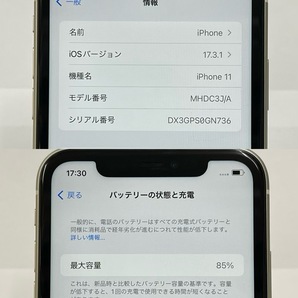 【中古/ジャンク】docomo iPhone11 64GB MHDC3J/A ホワイト 判定〇 / SIMフリー SIMロック解除済み Appleの画像9