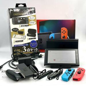 【中古/おまけ付き】Nintendo Switch HAD-S-KABAA ネオンブルー ネオンレッド 任天堂 スイッチ フィルム カバー ケース 3点セット付き