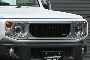 Monster Sport モンスタースポーツ フロントグリル ABS樹脂 未塗装 ジムニーシエラ JB74W 18.07～(1～3型) 4WD 5MT/4AT 個人宅配送不可