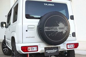 Monster Sport モンスタースポーツ スペアタイヤカバー(ソフトタイプ) グラベル ジムニーシエラ JB74W 18.07～(1～3型) K15B NA 5MT/4AT