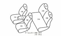 ベレッツァ イージーフィット シートカバー タフト LA900S LA910S R2/6～R3/1 Gターボ/G 運転席アームレスト有り_画像2