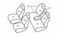 ベレッツァ ES シートカバー クラウンマジェスタ/クラウンロイヤル UZS186 UZS187 GRS180 GRS182 GRS183 1列目パワーシート_画像2