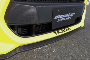 Monster Sport モンスタースポーツ スポーツグリル ロア単品 スイフトスポーツ CBA-ZC33S 17.09～20.04(1型) K14Cターボ [