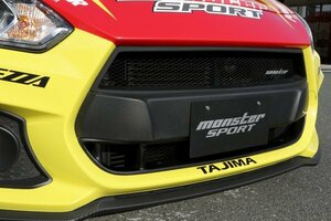 Monster Sport モンスタースポーツ スポーツグリル アッパー/ロアセット スイフトスポーツ CBA-ZC33S 17.09～20.04(1型) K14Cターボ [