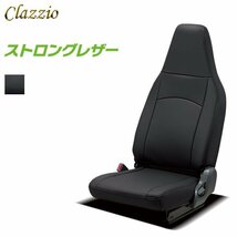 Clazzio シートカバー ストロングレザー キャラバン E25 H16/8～H19/8 バンGXロング/バンGXスーパーロング ※2列目シートベルト有り_画像1