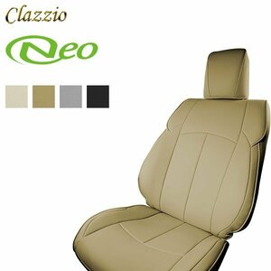 Clazzio シートカバー ネオ アクア NHP10 H29/7～ L/Sビジネスパッケージ フロントシートバック一体式(ヘッドレスト・背もたれ一体型)