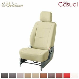 Bellezza casual seat cover Every Wagon DA17W R6/3~ PZ turbo / PZ turbo special passenger's seat seat back table attaching car 