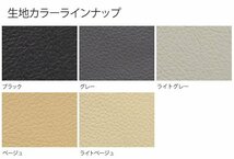 ベレッツァ カジュアルSライン シートカバー フォレスター SH5 SHJ H19/12～H24/10 2.0XT/2.0XTプラチナセレクション/2.0XS_画像3