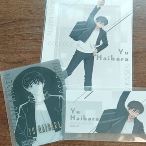 呪術廻戦 灰原雄 ポストカード ミニカード