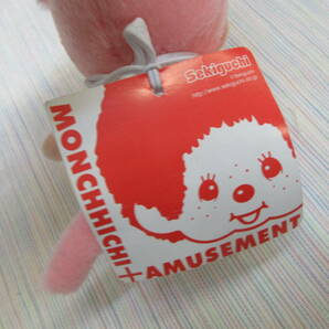 ピンク色のモンチッチ MONCHHICHI Sekiguchi AMUSEMENT中古 現状出品の画像6