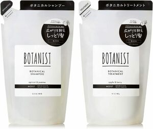 新モデル】 BOTNIST ボタニスト | シャンプー トリートメント セット 詰め替え モイスト】 ボタニカル ヘアケア コンデ