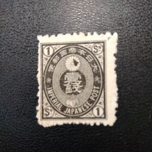 小判切手5厘、日本1892ME IJI821消印あります。使用済み切手。