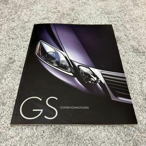 レクサス GS カタログ lexus GS450h GS460 GS350 190型 2010年12月 後期 中期 カタログ レクサス 