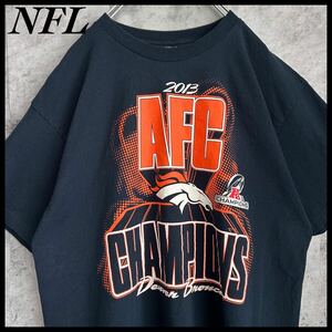 NFL ビッグロゴ ブロンコス Tシャツ ゆるダボ ネイビー 古着 Tシャツ プリント 半袖 プリントTシャツ 