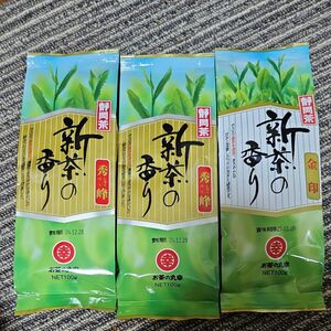 静岡県産緑茶100g　3本セット　２０２４年新茶