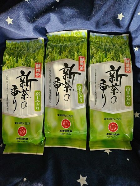 静岡県産緑茶100g　3本セット