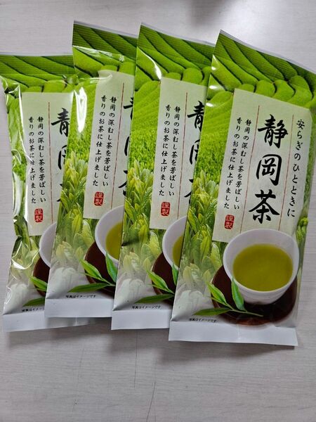 静岡県産緑茶100g　４本セット
