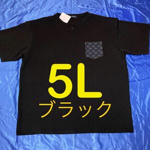 和柄 (ブラック)ビッグ半袖Tシャツ メンズ大きいサイズ 5L 