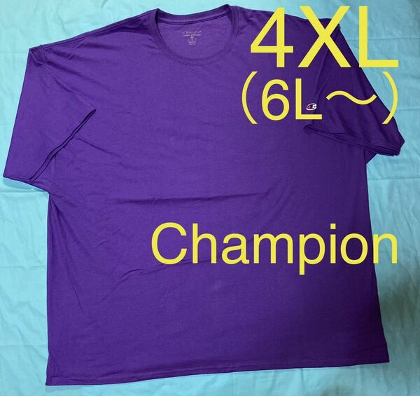 チャンピオン パープル スーパーBIGTシャツ メンズ大きいサイズ4XL 