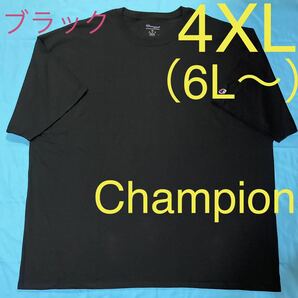 チャンピオン ブラック スーパーBIGTシャツ メンズ大きいサイズ4XL