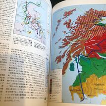 イギリス歴史地図 （改訂版） マルカム・フォーカス他編／中村英勝ほか訳 出版社 東京書籍_画像6