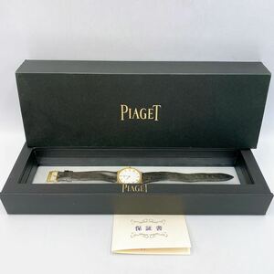 PIAGET