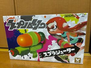 スプラトゥーン スプラシューター 水鉄砲　初代　 Splatoon