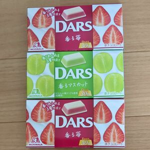 【森永製菓】DARS　全3箱・ダース香るマスカット　ダース香る苺 