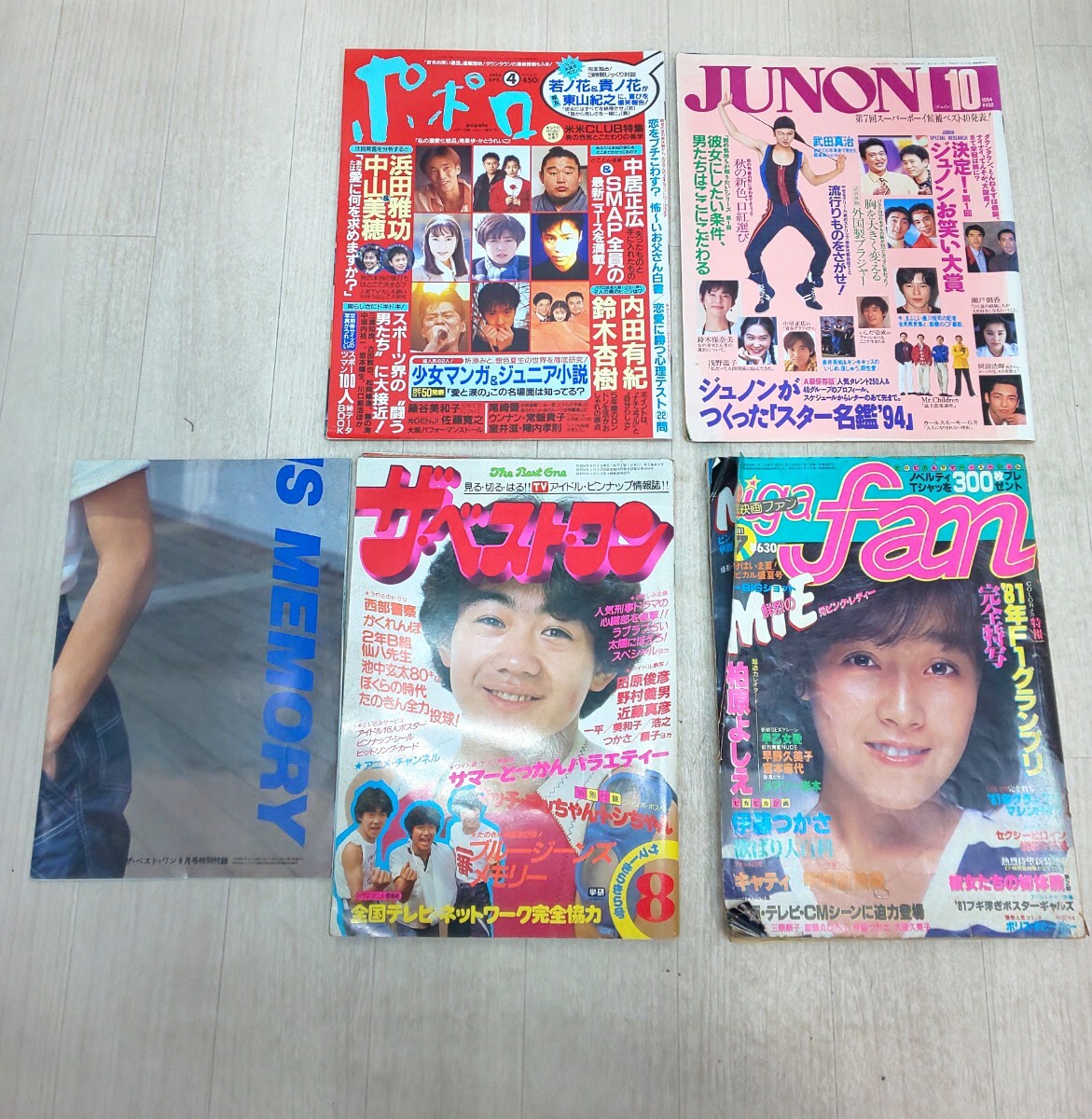 2024年最新】Yahoo!オークション -ザベストワン(本、雑誌)の中古品・新品・古本一覧 2024年最新】Yahoo!オークション -ザベストワン(本、雑誌)の中古品・新品・古本一覧