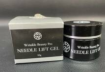 お試し程度使用 Wrinkle Beauty Pro NEEDLE LIFT GEL Wビューティープロ NLゲル ゲル状美容液 50g コスメ フェイスケア 240401-56_画像1