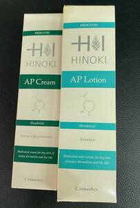 未使用 HINOKI AP Cream Lotion ヒノキ ローション 160ml 薬用ミストローション クリーム 90g 薬用クリーム フェイスケア 240401-45