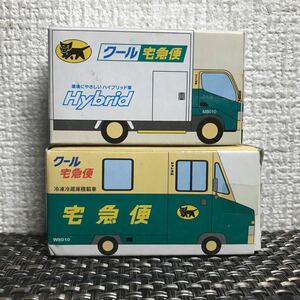 未使用/ミニカー2台セット/ヤマト運輸/クール宅急便/宅急便/Hybrid