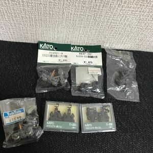 現状品/KATO/nゲージ部品/動力台車/カプラー/鉄道模型部品/未開封未使用あり/開封済みあり/車両パーツ