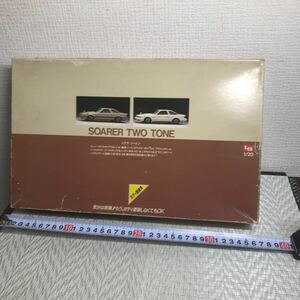 送料無料/未組立/プラモデル/LS エルエス/ソアラ ツートン/SOARER TWO TONE/トヨタ/自動車/