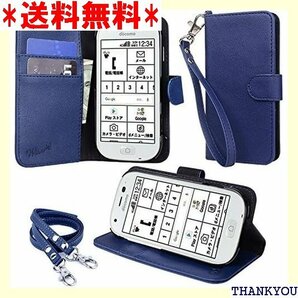 wisers らくらくスマートフォン4 F-04J 対 ハンドストラップ/ネックストラップ プレゼント 2018 8