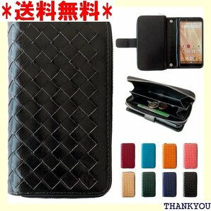 Galaxy Note20 Ultra 5G SC-5 手帳型ケース 手帳型カバー 財布付き編み込み ブラック 209