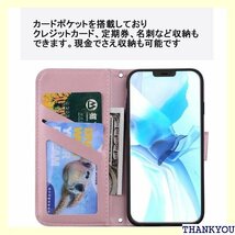 Mectoo iPhone 13 ケース手帳型 iPh れ 男女兼用 黒 iPhone13 対応 ゴールドピンク 399_画像3