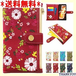 らくらくスマートフォン F-52B ケース カバー 手 バー スマホケース スマホカバー おしゃれ花刺繍 レッド 547