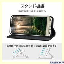 シンプルスマホ6 ケース 手帳型 Simple Sum タンド機能 便利 スプラット同梱 携帯ケース ブラック 663_画像3