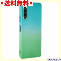 Xperia 10 IV ケース TPU グラデーショ oftbank UQmobile A738X10IVAG 665_画像1