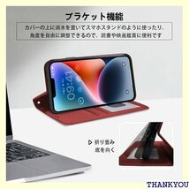 iPhone 14Plus 手帳型 ケース 財布型 耐 ー ストラップホール付き 落下防止 6.7インチ レッド 1166_画像6