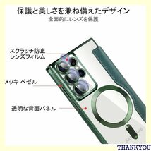 REHOOF Galaxy S23 Ultra ケース 量 薄型 防塵 耐衝撃 全面保護 スマホカバー グリーン 1200_画像5
